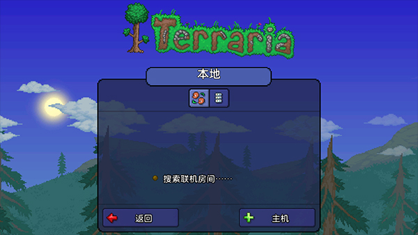 泰拉瑞亚1.4.4.9汉化版 v1.4.49563图