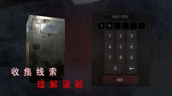 无尽噩梦诡医院 v1.0.13.407.402.0123图