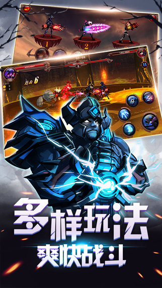 火柴人部落战斗 v1.2.2图