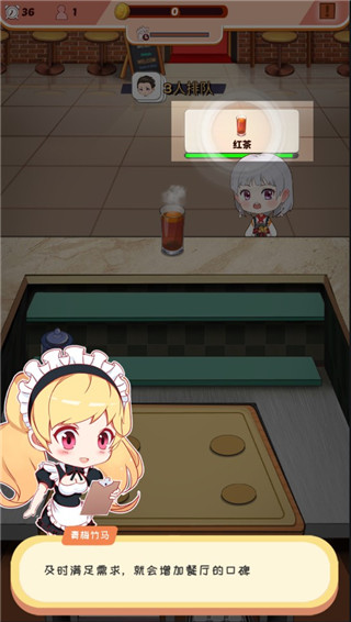 次元料理屋