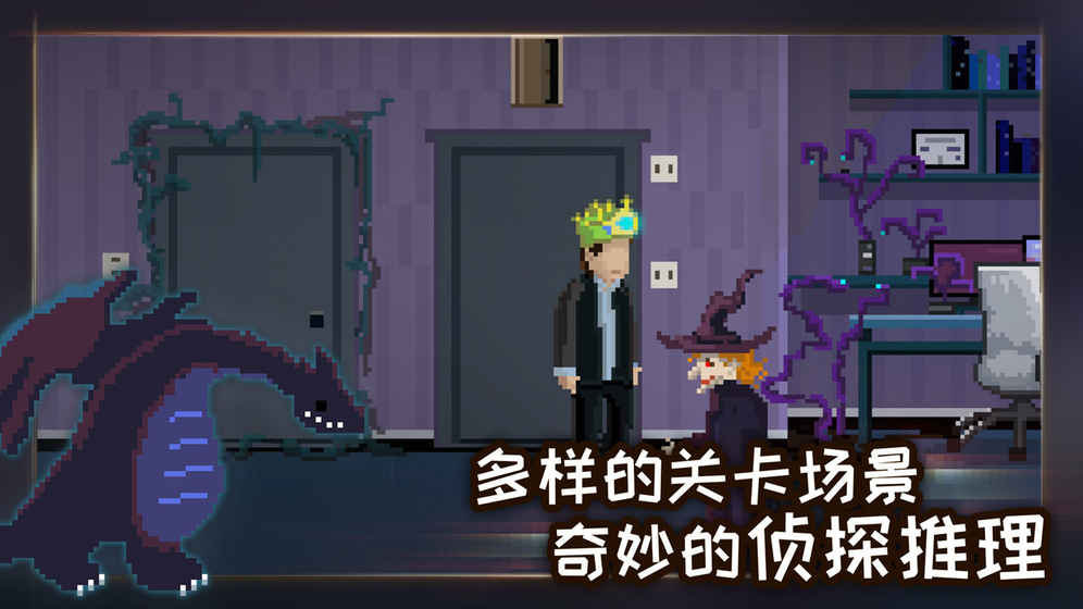 如果可以回家早一点 v1.0.2图