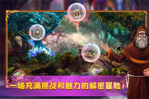 密室逃脱24末日危机 vv1.0.0图