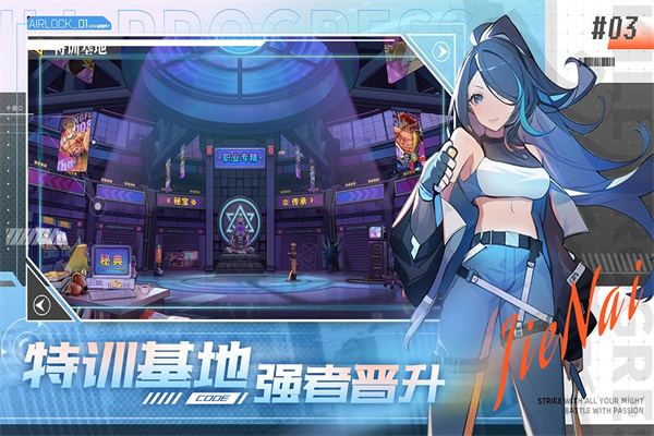 无限格斗 v1.0.8图
