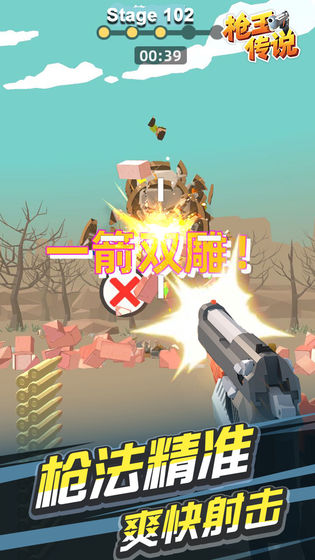 重装上阵九游版图