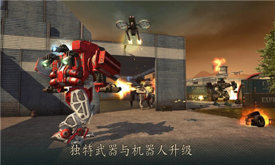战争机器人世界 v10.1.0图