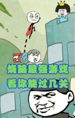 森林小当家图