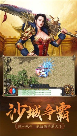 沉默传奇复古版单职业 v1.0.2图