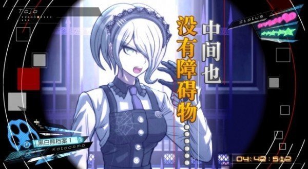 弹丸论破v3 v1.0.2图