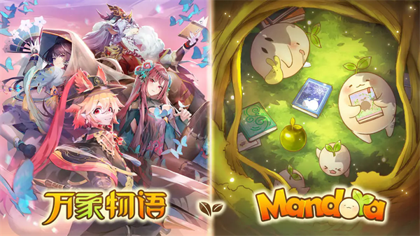 万象物语官网版 v4.5.3图