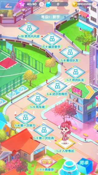 菲梦少女 v1.6.1图