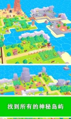 我的梦幻小岛 v1.0.48图