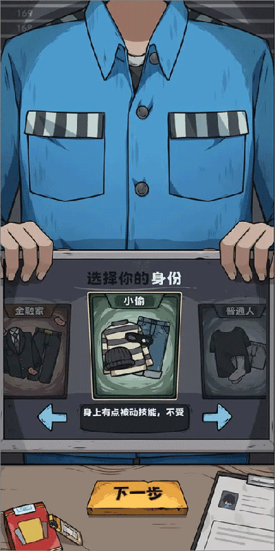 抽卡监狱 v1.4.7图