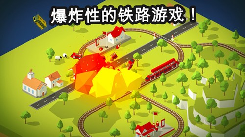 火车调度员 v3.9.6图
