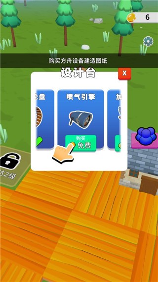 末日集结红包版