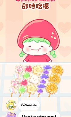 糖葫芦达人内置存档版 v1.7图
