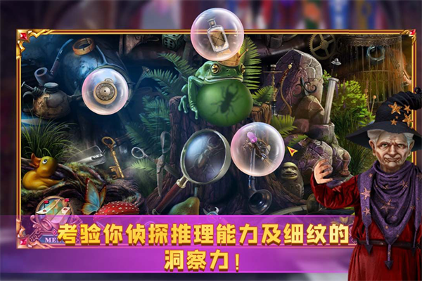 密室逃脱24末日危机 vv1.0.0图