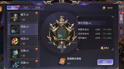 捉妖记游戏