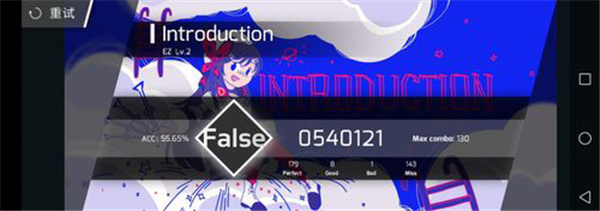 phigros音游