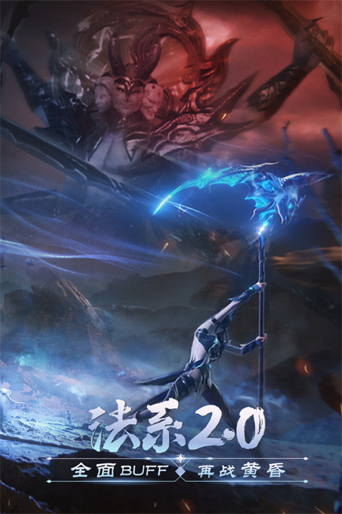 完美世界手游 v3.5.1.170图