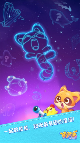 消消乐海滨假日 v1.0.0图