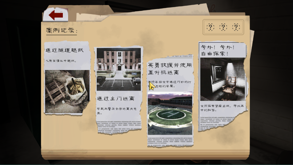 肉先生2 v1.1.3图