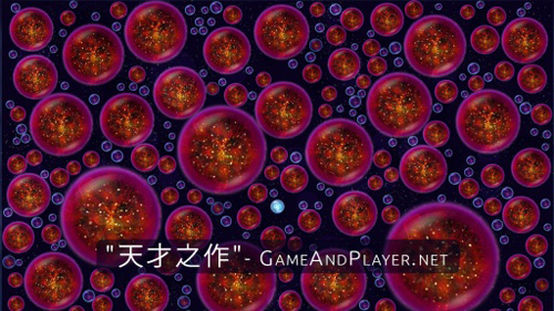 星噬 完整版