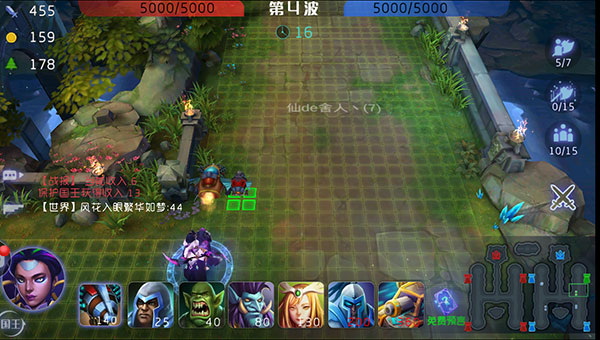 军团荣耀