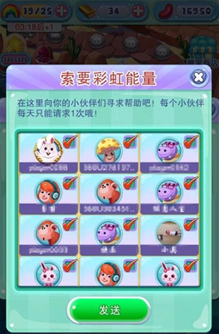 宾果消消消九游版