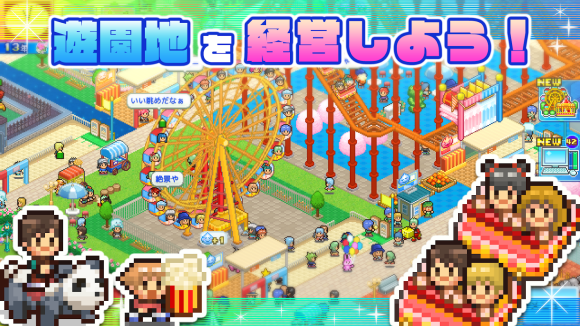 游乐园梦物语汉化版 v1.3.6图