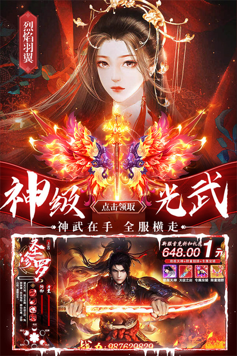 上古修仙手游 v10.2.15图