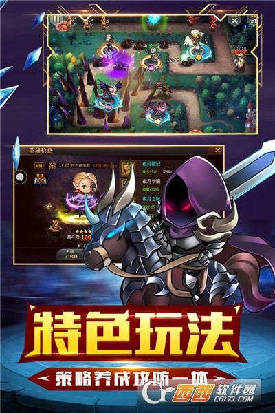 守望英雄 九游版 vv1.2.3图