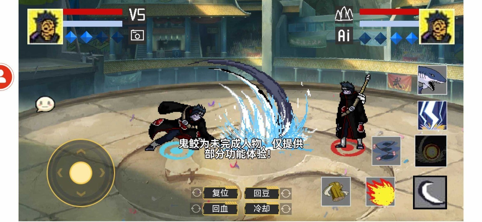 像素火影最新版 v1.1图