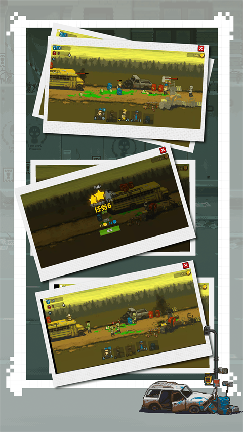 全民僵尸大战 v1.1.4图