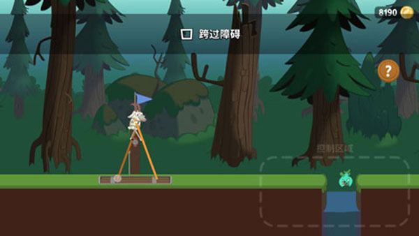 行走大师 v1.58图