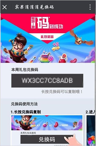 宾果消消消九游版