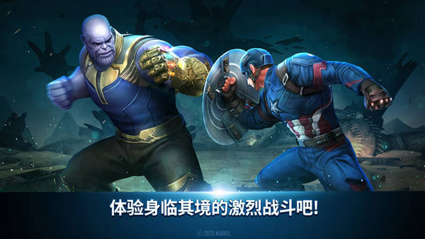 漫威未来之战 v10.5.0图