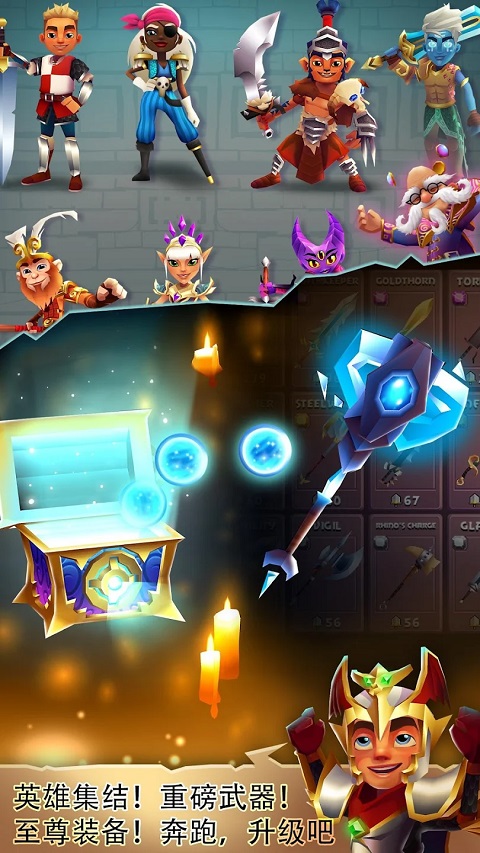 Blades of Brim v2.20.18图