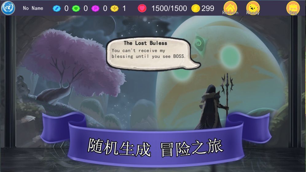 魔塔GM一刀流版 v4.2.5图