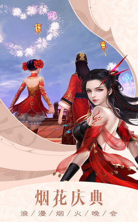 玄元剑仙 v1.43图