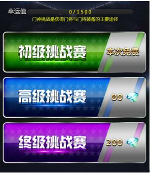 绿茵传奇九游版
