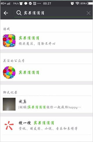 宾果消消消九游版
