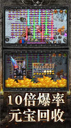 遮天斩单职业福利版