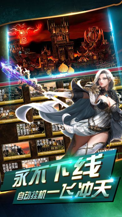 魔法无敌 v5.00.2图