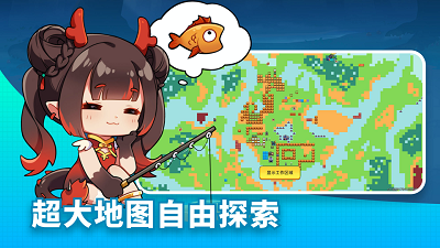 恐龙小岛 v7.2图