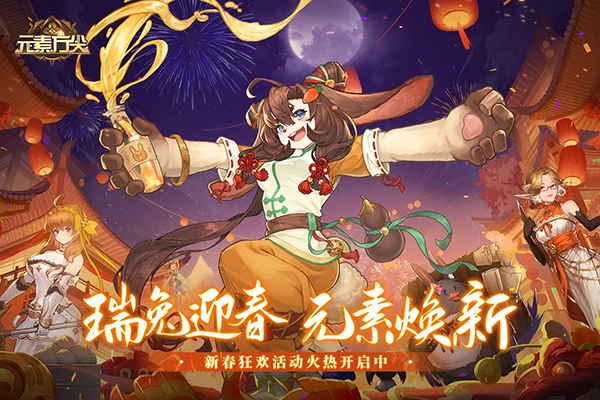 元素方尖初心版 v1.1图