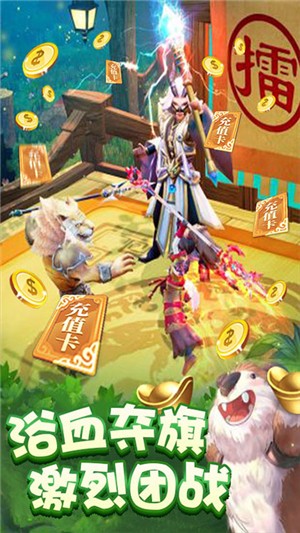 百恋成仙
