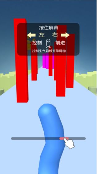 向前冲进化生存