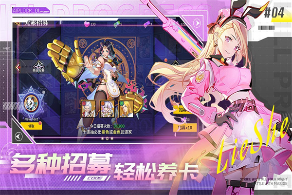 无限格斗 v1.0.8图
