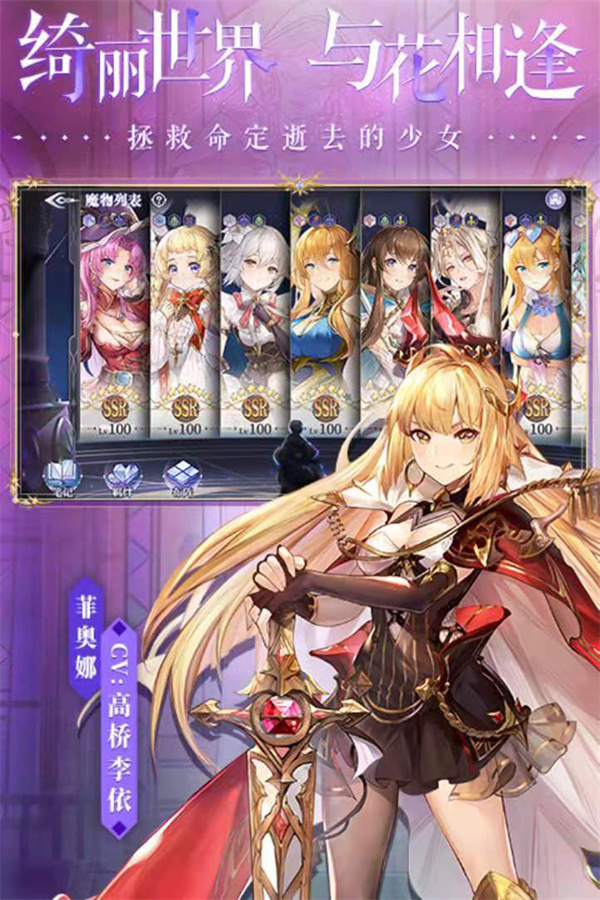 曙光之城手游 v0.0.1图