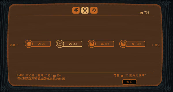 勇敢的哈克